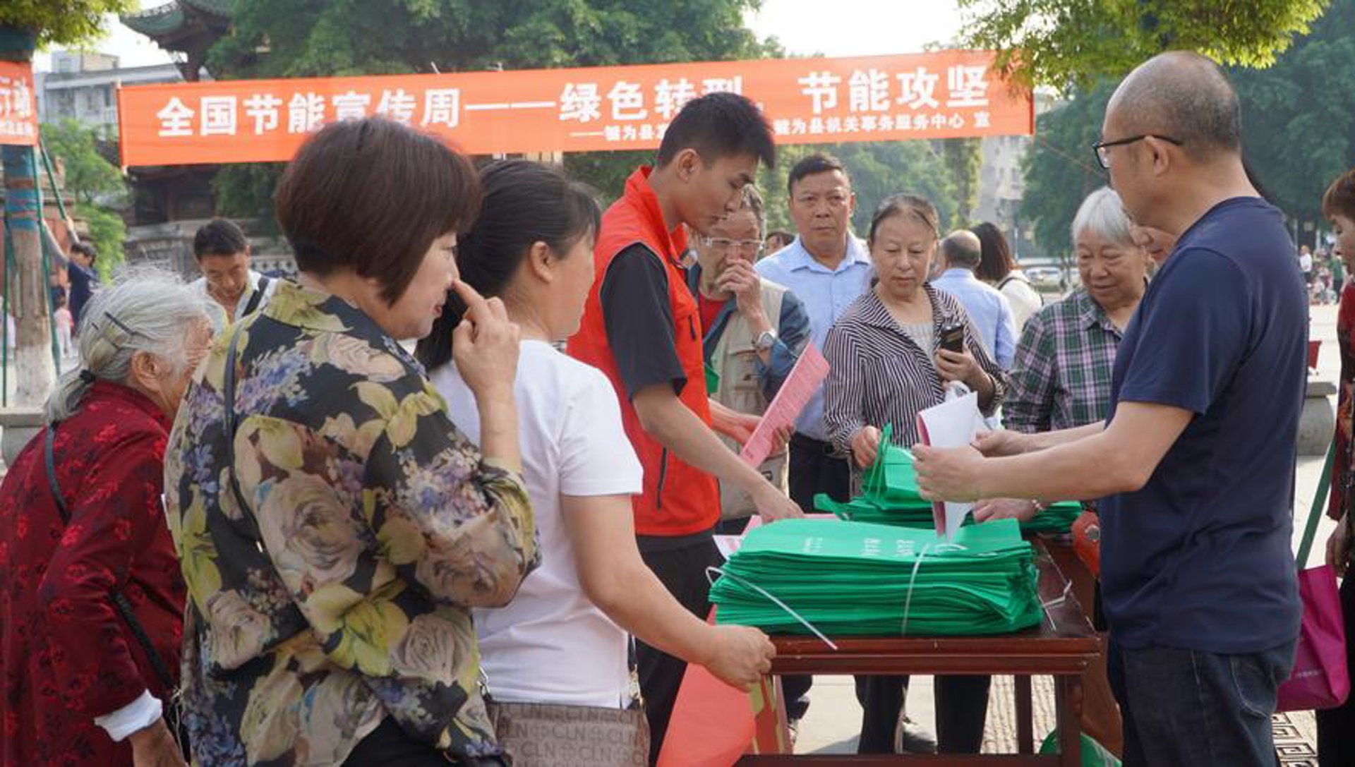 节能环保知识网