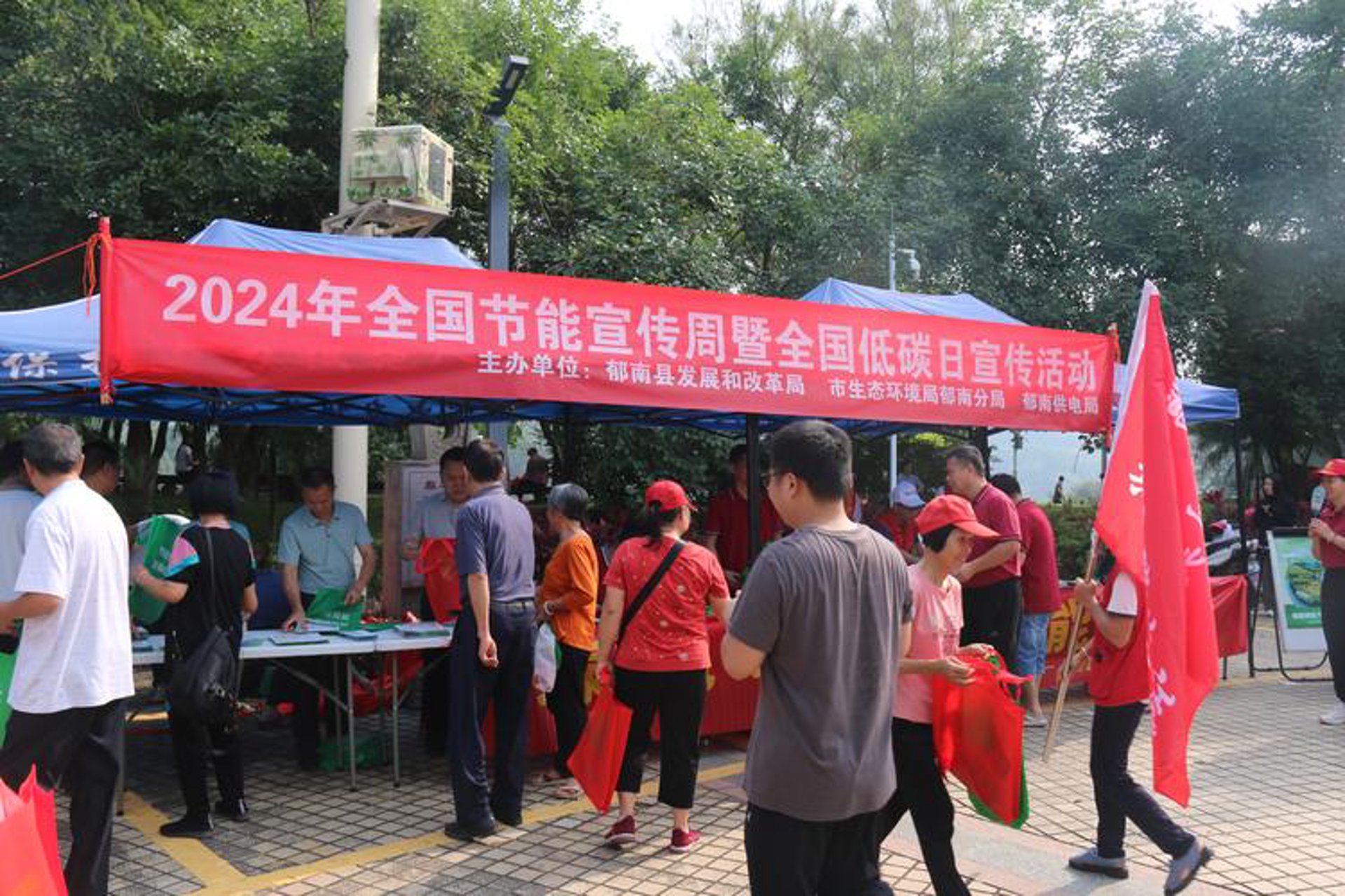 节能环保知识网
